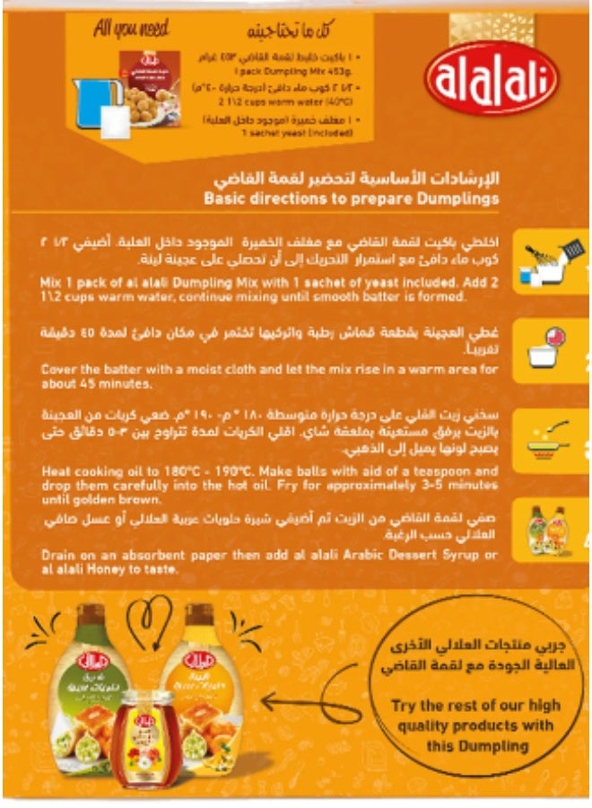 Al Alali Alalali Loqmet Elqadi Mix – Traditional Middle Eastern Dessert | Pack of 3 - Image 2